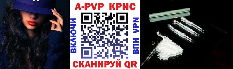 Наркошоп Саратов АМФЕТАМИН  ГАШ  Марихуана  COCAIN 