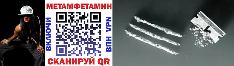 АМФЕТАМИН Розовый Саратов