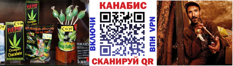 Canna-Cookies марихуана  ОМГ ОМГ как войти  Саратов 