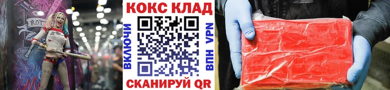 КОКАИН Колумбийский  Саратов 