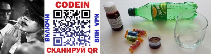 hydra как войти  Саратов  Кодеиновый сироп Lean напиток Lean (лин) 
