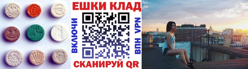 Экстази louis Vuitton  Саратов 