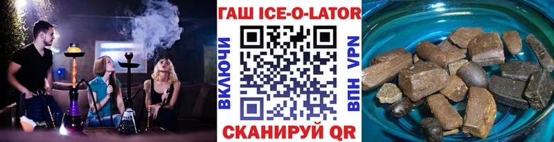 как найти закладки  Саратов  KRAKEN   ГАШ hashish 