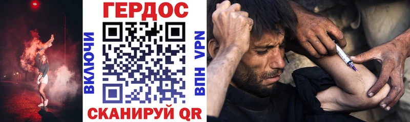 Героин VHQ  даркнет телеграм  Саратов 