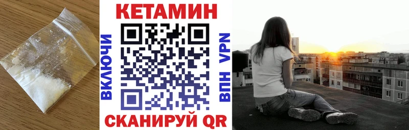КЕТАМИН ketamine  Саратов 