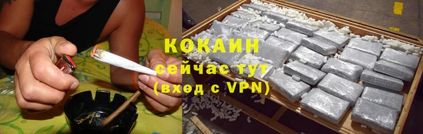 МДМА Вязьма