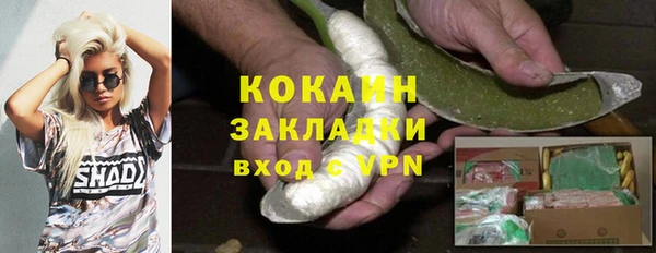 МДМА Вязьма