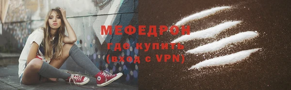 СК Горняк