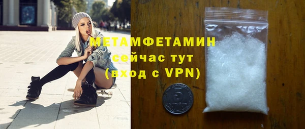 крисы Вяземский
