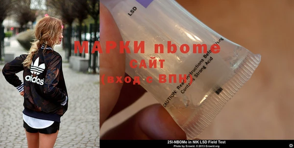 COCAINE Горнозаводск