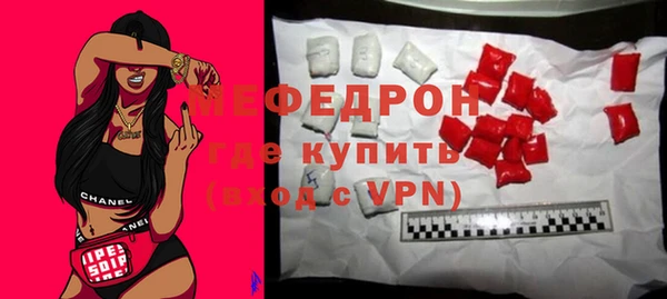 МДМА Вязьма