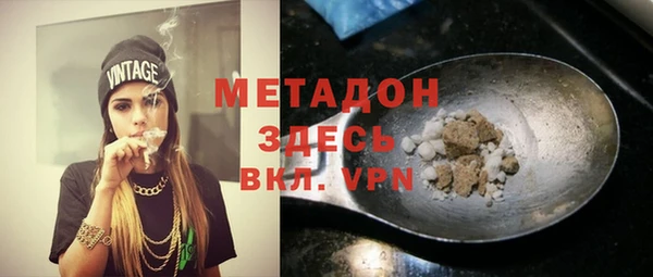 ПСИЛОЦИБИНОВЫЕ ГРИБЫ Вязники