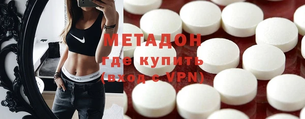 МДМА Вязьма