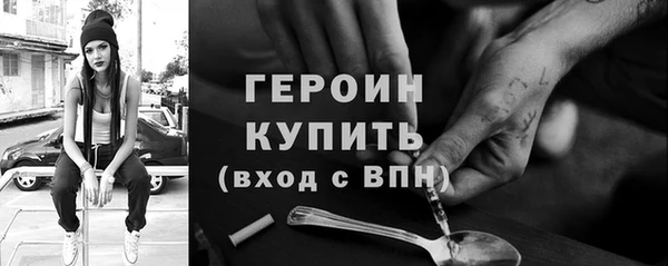МДМА Вязьма