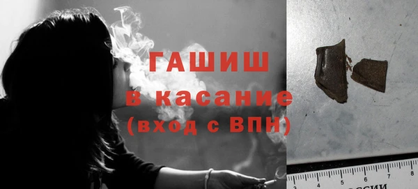 эйфоретик Горно-Алтайск