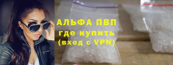 МДМА Вязьма