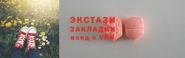 крисы Вяземский