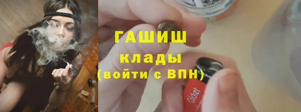 МДМА Вязьма
