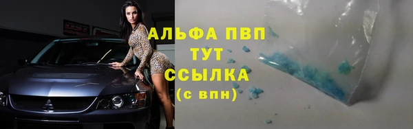 МДМА Вязьма