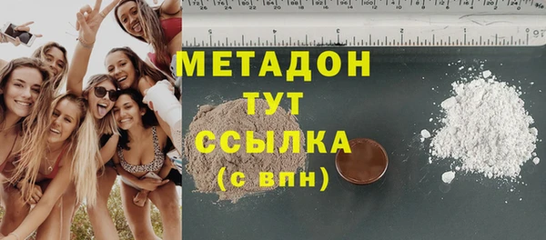 кокаин Семикаракорск