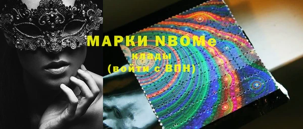 COCAINE Горнозаводск