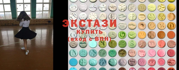 МДМА Вязьма