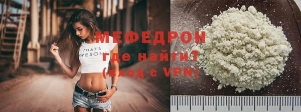 эйфоретик Горно-Алтайск