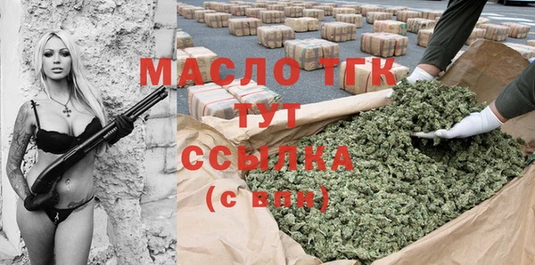 COCAINE Горнозаводск