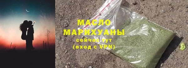 эйфоретик Горно-Алтайск