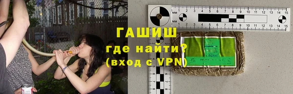 эйфоретик Горно-Алтайск