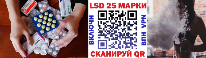 нарко площадка состав Саратов Лсд 25 экстази кислота