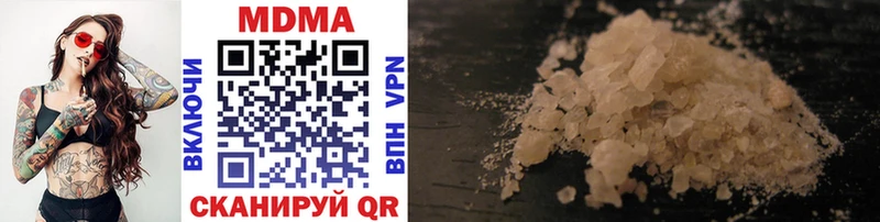 MDMA crystal  купить наркотик  Саратов 