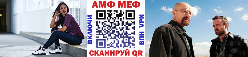 Метамфетамин Methamphetamine  как найти закладки  Саратов 