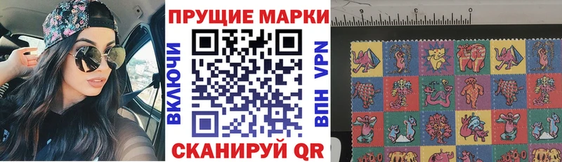 где найти   Саратов  Марки NBOMe 1,5мг 