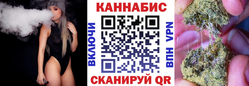 наркошоп Саратов Марихуана AK-47